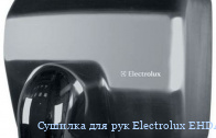    Electrolux EHDA/N-2500